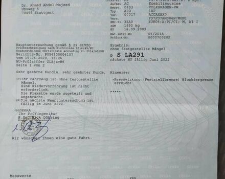 Сірий Фольксваген Golf Plus, об'ємом двигуна 1.4 л та пробігом 109 тис. км за 10300 $, фото 38 на Automoto.ua