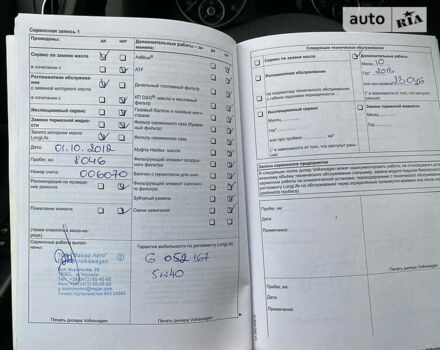 Серый Фольксваген Гольф Плюс, объемом двигателя 1.4 л и пробегом 146 тыс. км за 8200 $, фото 32 на Automoto.ua