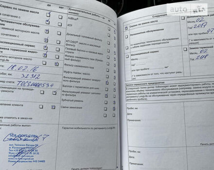 Серый Фольксваген Гольф Плюс, объемом двигателя 1.4 л и пробегом 146 тыс. км за 8200 $, фото 34 на Automoto.ua