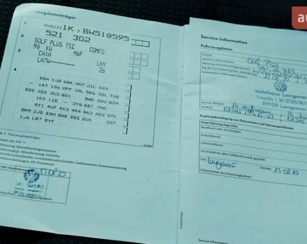 Сірий Фольксваген Golf Plus, об'ємом двигуна 1.4 л та пробігом 126 тис. км за 7950 $, фото 2 на Automoto.ua