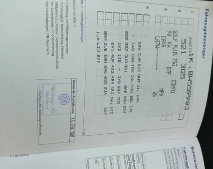 Серый Фольксваген Гольф Плюс, объемом двигателя 1.4 л и пробегом 156 тыс. км за 9500 $, фото 45 на Automoto.ua