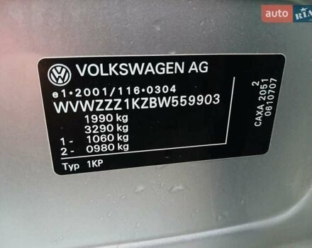 Серый Фольксваген Гольф Плюс, объемом двигателя 1.4 л и пробегом 156 тыс. км за 9500 $, фото 42 на Automoto.ua
