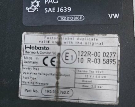 Серый Фольксваген Гольф Плюс, объемом двигателя 1.6 л и пробегом 113 тыс. км за 13500 $, фото 32 на Automoto.ua