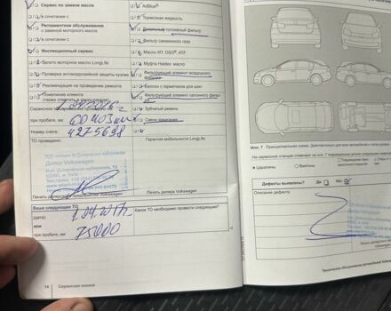 Серый Фольксваген Гольф Плюс, объемом двигателя 1.4 л и пробегом 168 тыс. км за 7999 $, фото 20 на Automoto.ua