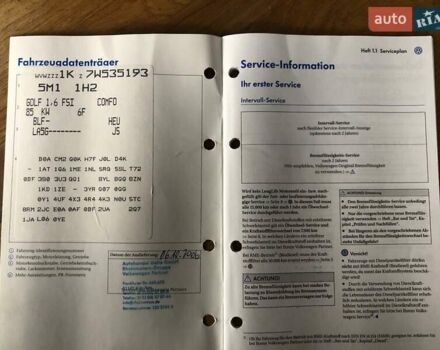 Синий Фольксваген Гольф Плюс, объемом двигателя 1.6 л и пробегом 207 тыс. км за 6200 $, фото 44 на Automoto.ua