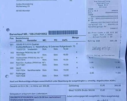 Синий Фольксваген Гольф Плюс, объемом двигателя 1.6 л и пробегом 162 тыс. км за 6500 $, фото 49 на Automoto.ua