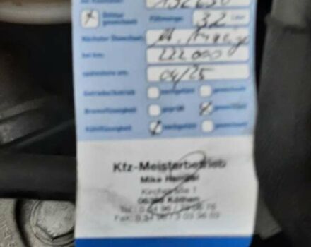 Синій Фольксваген Golf Plus, об'ємом двигуна 1.4 л та пробігом 201 тис. км за 5999 $, фото 18 на Automoto.ua