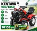 Синій Фольксваген Golf Plus, об'ємом двигуна 1.39 л та пробігом 240 тис. км за 6200 $, фото 1 на Automoto.ua