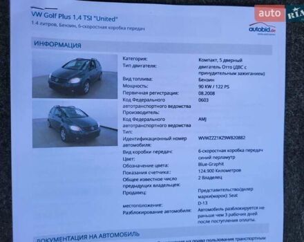 Фольксваген Гольф Плюс 2008 в Луцке на Automoto.ua Синий Фольксваген Гольф Плюс, объемом двигателя 1.4 л и пробегом 125 тыс. км за 7300 $, фото 40 на Automoto.ua