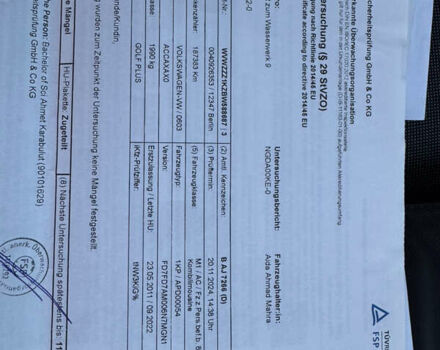 Синий Фольксваген Гольф Плюс, объемом двигателя 1.4 л и пробегом 201 тыс. км за 8800 $, фото 81 на Automoto.ua