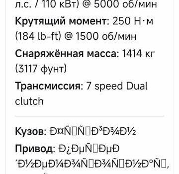 Красный Фольксваген Гольф Спортсван, объемом двигателя 1.5 л и пробегом 14 тыс. км за 21000 $, фото 20 на Automoto.ua