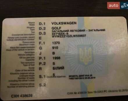 Білий Фольксваген Гольф, об'ємом двигуна 2 л та пробігом 200 тис. км за 2000 $, фото 12 на Automoto.ua