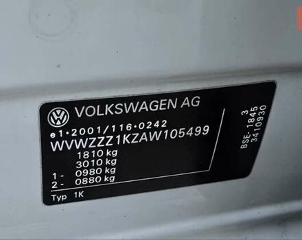 Білий Фольксваген Гольф, об'ємом двигуна 1.6 л та пробігом 119 тис. км за 9399 $, фото 59 на Automoto.ua