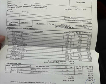 Белый Фольксваген Гольф, объемом двигателя 1.2 л и пробегом 146 тыс. км за 7900 $, фото 19 на Automoto.ua