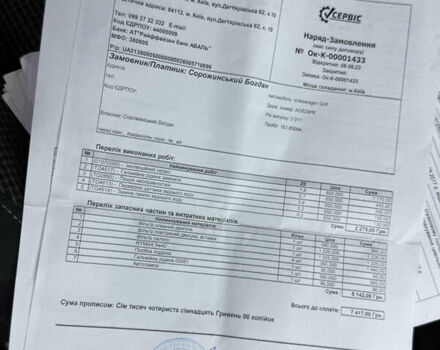 Белый Фольксваген Гольф, объемом двигателя 1.39 л и пробегом 171 тыс. км за 6999 $, фото 57 на Automoto.ua