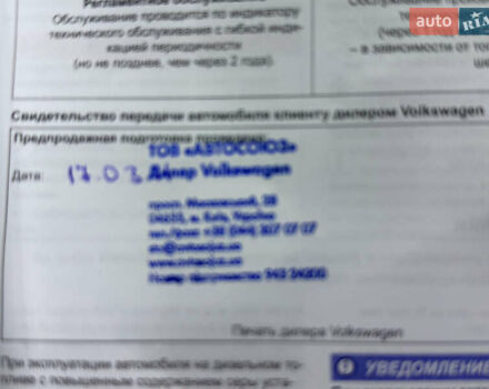 Белый Фольксваген Гольф, объемом двигателя 1.39 л и пробегом 171 тыс. км за 6999 $, фото 53 на Automoto.ua