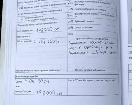 Білий Фольксваген Гольф, об'ємом двигуна 0.14 л та пробігом 153 тис. км за 11300 $, фото 11 на Automoto.ua