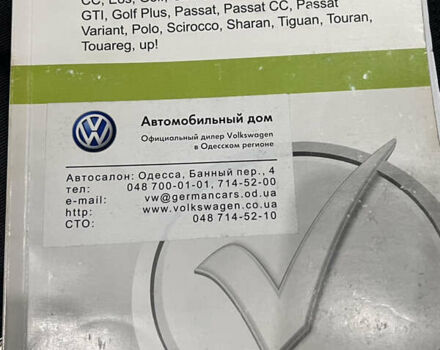 Белый Фольксваген Гольф, объемом двигателя 1.39 л и пробегом 176 тыс. км за 8850 $, фото 44 на Automoto.ua