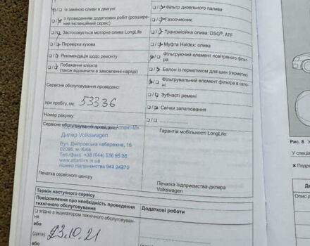 Білий Фольксваген Гольф, об'ємом двигуна 1.97 л та пробігом 198 тис. км за 14500 $, фото 53 на Automoto.ua