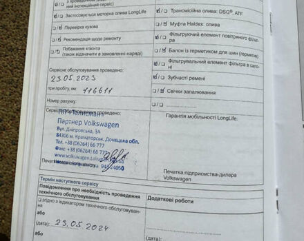 Білий Фольксваген Гольф, об'ємом двигуна 1.97 л та пробігом 198 тис. км за 14500 $, фото 57 на Automoto.ua