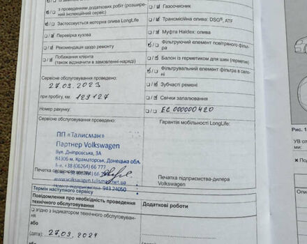 Білий Фольксваген Гольф, об'ємом двигуна 1.97 л та пробігом 198 тис. км за 14500 $, фото 58 на Automoto.ua