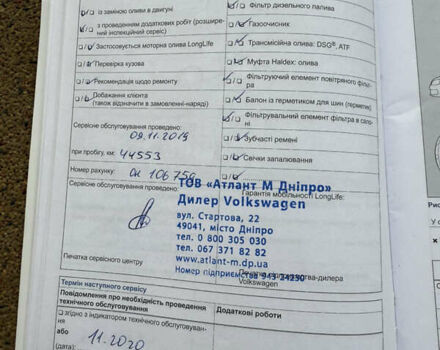 Білий Фольксваген Гольф, об'ємом двигуна 1.97 л та пробігом 198 тис. км за 14500 $, фото 52 на Automoto.ua