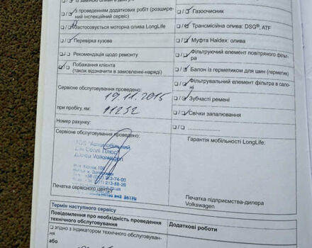 Білий Фольксваген Гольф, об'ємом двигуна 1.97 л та пробігом 198 тис. км за 14500 $, фото 48 на Automoto.ua