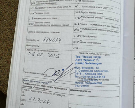 Білий Фольксваген Гольф, об'ємом двигуна 1.97 л та пробігом 198 тис. км за 14500 $, фото 61 на Automoto.ua