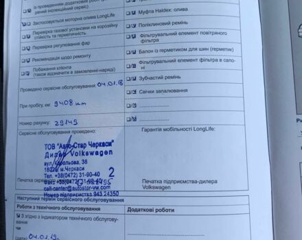 Білий Фольксваген Гольф, об'ємом двигуна 2 л та пробігом 122 тис. км за 14559 $, фото 11 на Automoto.ua