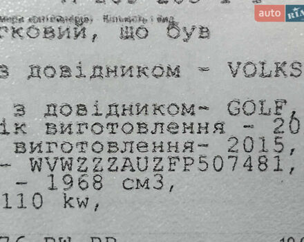 Білий Фольксваген Гольф, об'ємом двигуна 2 л та пробігом 207 тис. км за 13500 $, фото 50 на Automoto.ua