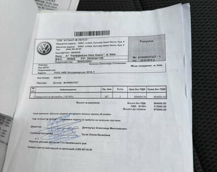 Белый Фольксваген Гольф, объемом двигателя 2 л и пробегом 250 тыс. км за 12450 $, фото 16 на Automoto.ua