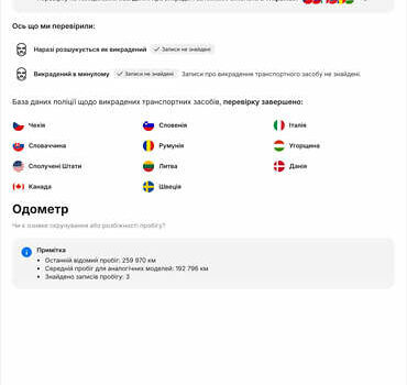 Белый Фольксваген Гольф, объемом двигателя 1.6 л и пробегом 280 тыс. км за 11500 $, фото 56 на Automoto.ua