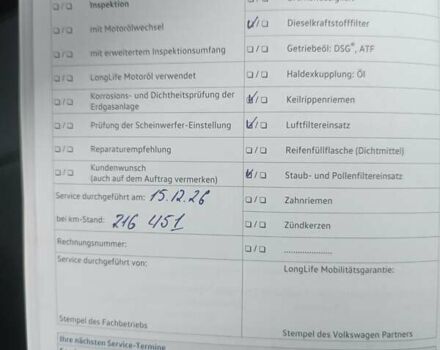 Білий Фольксваген Гольф, об'ємом двигуна 1.6 л та пробігом 217 тис. км за 13300 $, фото 29 на Automoto.ua