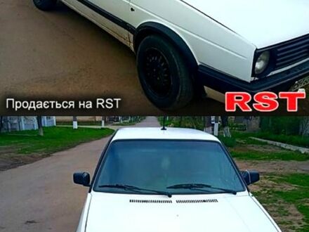 Фольксваген Гольф 1990 у Березовке на Automoto.ua Білий Фольксваген Гольф, об'ємом двигуна 1.6 л та пробігом 368 тис. км за 1900 $, фото 1 на Automoto.ua