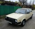 Фольксваген Гольф 1984 у Кам'янське (Дніпродзержинськ) на Automoto.ua Бежевий Фольксваген Гольф, об'ємом двигуна 0 л та пробігом 60 тис. км за 1100 $, фото 1 на Automoto.ua