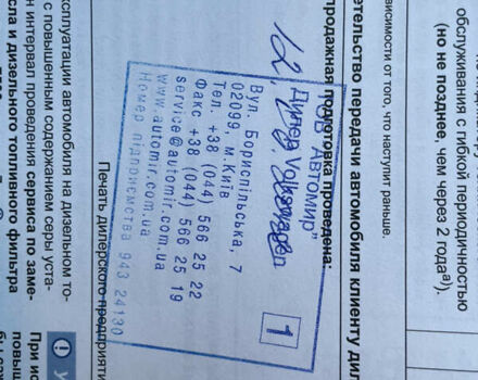 Бежевый Фольксваген Гольф, объемом двигателя 1.39 л и пробегом 158 тыс. км за 6800 $, фото 22 на Automoto.ua
