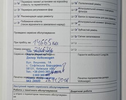 Бежевый Фольксваген Гольф, объемом двигателя 2 л и пробегом 101 тыс. км за 13500 $, фото 22 на Automoto.ua