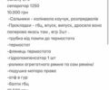Чорний Фольксваген Гольф, об'ємом двигуна 1.6 л та пробігом 290 тис. км за 4500 $, фото 18 на Automoto.ua