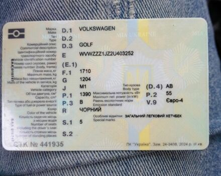 Чорний Фольксваген Гольф, об'ємом двигуна 1.4 л та пробігом 237 тис. км за 3900 $, фото 2 на Automoto.ua