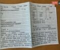 Чорний Фольксваген Гольф, об'ємом двигуна 1.4 л та пробігом 188 тис. км за 5450 $, фото 2 на Automoto.ua