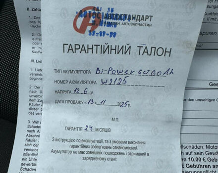 Чорний Фольксваген Гольф, об'ємом двигуна 1.6 л та пробігом 187 тис. км за 6300 $, фото 44 на Automoto.ua