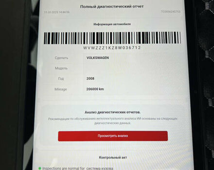 Черный Фольксваген Гольф, объемом двигателя 1.6 л и пробегом 245 тыс. км за 5700 $, фото 26 на Automoto.ua