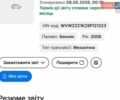 Черный Фольксваген Гольф, объемом двигателя 1.4 л и пробегом 175 тыс. км за 5999 $, фото 42 на Automoto.ua