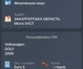 Чорний Фольксваген Гольф, об'ємом двигуна 2 л та пробігом 259 тис. км за 8000 $, фото 6 на Automoto.ua