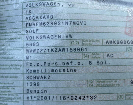 Чорний Фольксваген Гольф, об'ємом двигуна 1.39 л та пробігом 208 тис. км за 7900 $, фото 64 на Automoto.ua