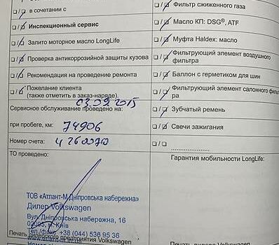 Черный Фольксваген Гольф, объемом двигателя 1.6 л и пробегом 130 тыс. км за 12300 $, фото 23 на Automoto.ua