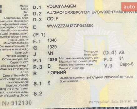 Чорний Фольксваген Гольф, об'ємом двигуна 1.6 л та пробігом 246 тис. км за 12600 $, фото 7 на Automoto.ua