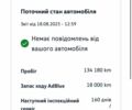 Черный Фольксваген Гольф, объемом двигателя 2 л и пробегом 137 тыс. км за 26500 $, фото 7 на Automoto.ua