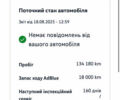 Черный Фольксваген Гольф, объемом двигателя 1.97 л и пробегом 134 тыс. км за 23000 $, фото 24 на Automoto.ua