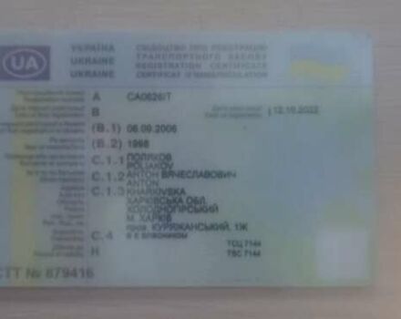 Черный Фольксваген Гольф, объемом двигателя 1.78 л и пробегом 290 тыс. км за 2900 $, фото 3 на Automoto.ua